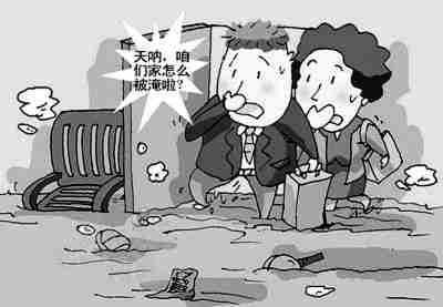 金昌防水公司.jpg